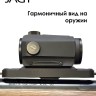 Кронштейн JAGT BORE на вентилируемую планку для прицелов Aimpoint  / Holosun / Vector Optics 