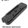 Кронштейн JAGT BORE на вентилируемую планку для прицелов Aimpoint  / Holosun / Vector Optics 